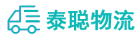 重庆到方城县物流公司